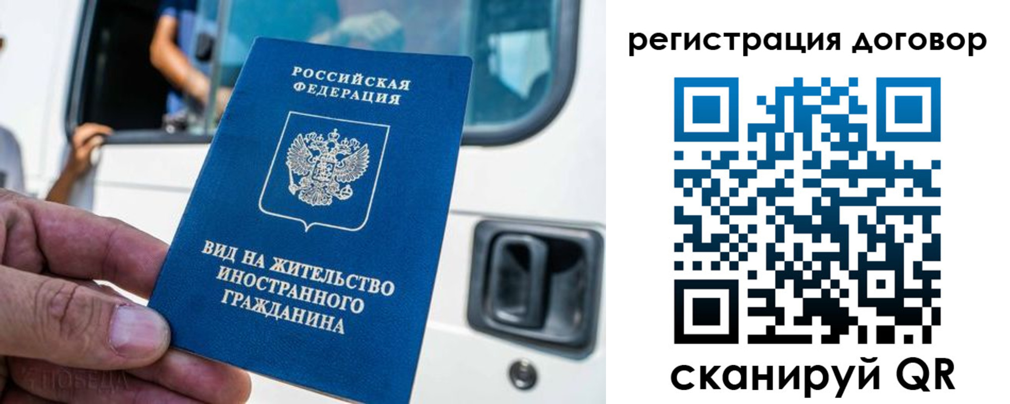 пропишу в квартире в Бурятии